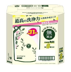 【P&G】さらさ 洗濯洗剤 液体 詰め替え用 760g x 8パック　詰め替え用　液体洗濯洗剤【送料無料！】