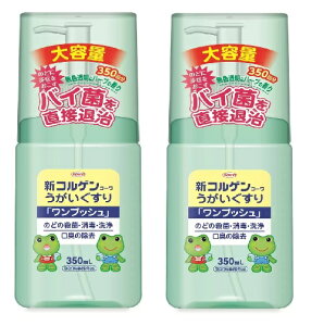 y݌Ɍz(Kowa)VRQ R[  350mL×2yz