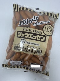 【在庫限り】【COSTCO】コストコ　(日本ハム)　シャウエッセン　1150g （クール便発送）【送料無料】