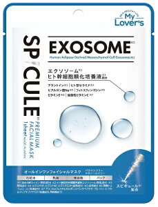 �y�݌Ɍ���z(My Lover`s) �X�s�L���[�� �v���~�A���t�F�C�V�����}�X�N 1������ x 15�� �G�N�\�\�[���y���������I�z