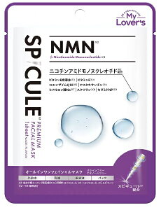 y݌Ɍz(My Lover`s) XsL[ v~AtFCV}XN 1 x 15 NMNyIz