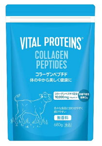 �y�݌Ɍ���z�yCOSTCO�z�R�X�g�R (VITAL PROTEINS)�@�o�C�^���v���e�C���Y �R���[�Q���y�v�`�h 680g�y���������z