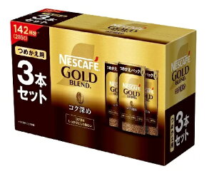 y݌ɌzyCOSTCOzRXgR yNescafezlXJtF@S[huh RN[߁@ 95g 3{pbN yz