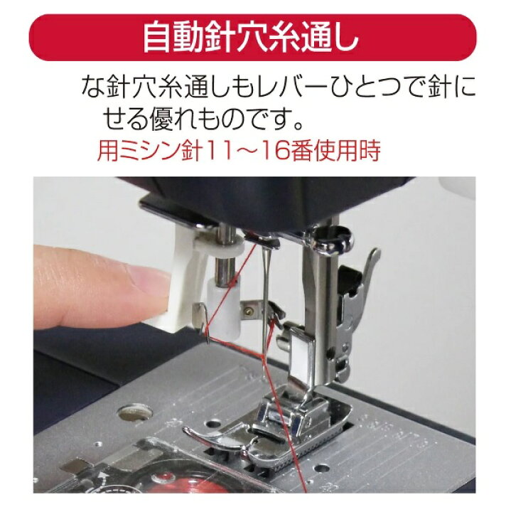 楽天市場】【SINGER】シンガー 電動ミシン SNC-17【送料無料 