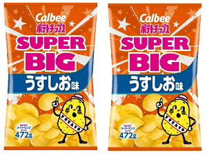 �y�݌Ɍ���z�yCOSTCO�z�R�X�g�R�yCalbee�z�J���r�[ �|�e�g�`�b�v�X �������� �X�[�p�[�r�b�O SUPER BIG 472g×2�� �y���������z