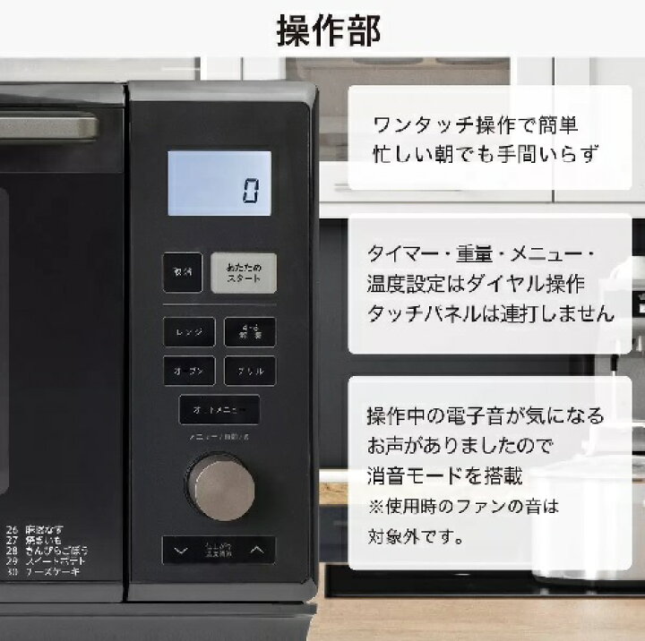 楽天市場】（YAMAZEN）スチームオーブンレンジ CRK-F2531TSV(B) 【送料 