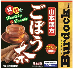 y݌ɌzyCOSTCOzRXgR@iR{j ڂ i3g×168܁jyz