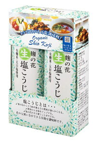 【在庫限り】【COSTCO】コストコ(ひかり味噌)有機生塩こうじ580gx2本【送料無料】