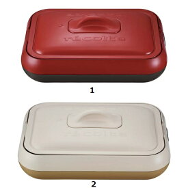 【rècolte】レコルト ホットプレートベーシック RHP-3【送料無料！】※カラーお選び下さい