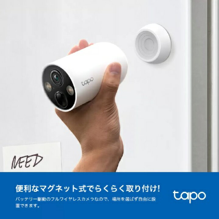 楽天市場】(TP-Link) ティーピーリンク tapo フルワイヤレス 