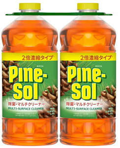 yCOSTCOzRXgR yPine-SolzpC\ IWi Zp 1.77bg x 2{Zbgyz