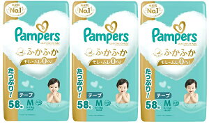 yPamperszpp[X ͂߂Ă̔ւ̂΂ e[vMTCY (6~11kg) 174(58×3pbN)yz