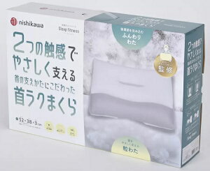 ()񃉃N܂ 2̐GŎx E₳i킽j@TCYF 52 x 38 x 3 cmyz