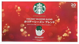 【STARBUCKS COFFEE】スターバックス オリガミ ホリデーシーズンブレンド 180g（9g×20袋入り） 【送料無料】