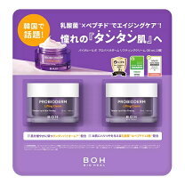 楽天市場】バイオヒールボ プロバイオダーム 3dリフティングクリーム 
