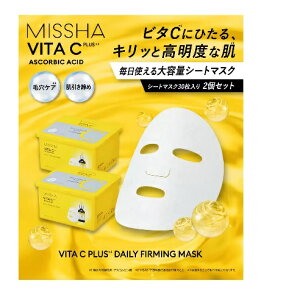 (MISSHA) ~V r^V[vX fC[}XN 30 x 2yIzMtgbsOs