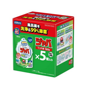 yW\zXNrOou Wo1p 5 yIz