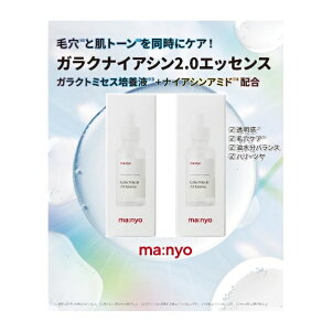 H (manyo) KNiCAV 2.0 et 50mL x 2yIz