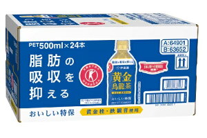 y݌ɌzyCOSTCOzRXgR(ɓj G 500ml x 24{@yz