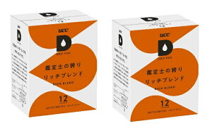 y݌ɌzyUCCz UCC DRIP POD b`uh 12JvZ×2@hbv|bhpJ[gbW yz