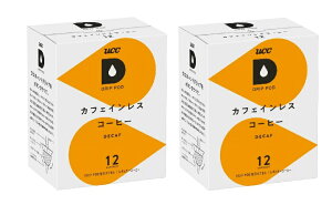 【在庫限り】【UCC】 UCC DRIP POD カフェインレスコーヒー 12カプセル入×2箱 ※ドリップポッド専用カートリッジ 【送料無料】