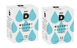 y݌ɌzyUCCz UCC DRIP POD Ӓm̌ւ ACXR[q[ 12JvZ×2@hbv|bhpJ[gbW yz