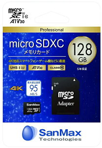 【在庫限り】【COSTCO】コストコ(SanMax)サンマックス microSDXC カード 128GB SMP128AV 3枚セット【送料無料】