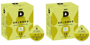 y݌ɌzyUCCz UCC DRIP POD [É 12JvZ×2@hbv|bhpJ[gbW yz