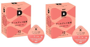 y݌ɌzyUCCz UCC DRIP POD A[OCg 12JvZ×2@hbv|bhpJ[gbW yz