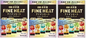 y݌ɌzioXNj t@Cq[g V[YpbN 5×3yIz