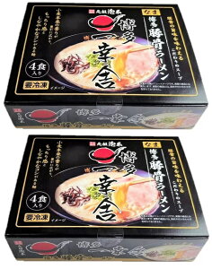 yKɁz؍[Lbg 4H x 2yzⓀHi