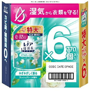 【送料無料!】【COSTCO】コストコ (P&G)レノア 超消臭1WEEK 柔軟剤 フレッシュグリーンの香り 柔軟剤 詰替え用 770ml×6個 【送料無料】