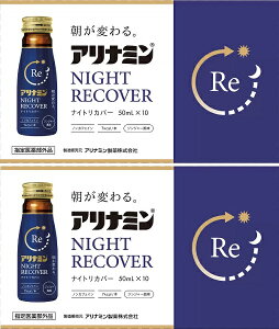 �y�݌Ɍ���z�yCOSTCO�z�R�X�g�R(�A���i�~��)�A���i�~���i�C�g���J�o�[ 50mlx20�{�y�w���򕔊O�i�z�y���������z