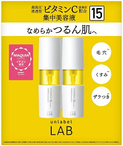 yCOSTCOzRXgRiUNLABEL LABjA[x{ VGbZX 50ml 2{ZbgyIz