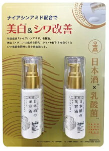 ({) p {̔et uCg N 50ml x 2yIz