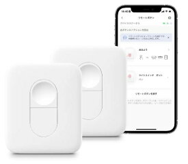 (SwitchBot) スイッチボット リモートボタン2個セット W0301700【送料無料】
