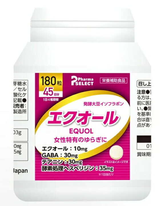 楽天市場】(Pharma Select) エクオール 180粒 (45日分)1日4粒目安 