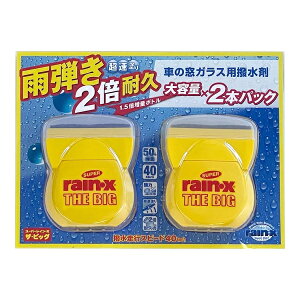 iSuper Rain-XjX[p[CX@THE BIG  2{yIz