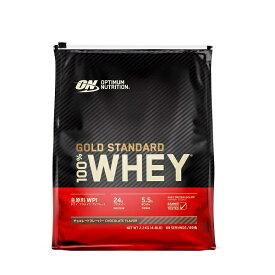 【COSTCO】コストコ　（Optimum Nutrition）ゴールドスタンダード 100% ホエイ　プロテインパウダー　 チョコレート味 2200g【送料無料】