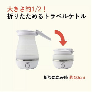 �yDretec�z�h���e�b�N �g���x���P�g�� 0.6L PO-168WT�y���������I�z