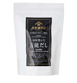 【在庫限り】【COSTCO】コストコ　(久世福商店) 風味豊かな万能だし 8g x 35袋【送料無料】