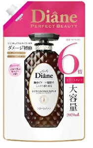 �yCOSTCO�z�R�X�g�R �iDiane�j�_�C�A�� �G�N�X�g���_���[�W���y�A �g���[�g�����g �l�� 2020ml�y���������z