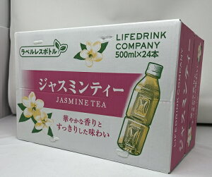 y݌ɌzyCOSTCOzRXgR(LDCjWX~@ 500ml×24{@xX{gyz