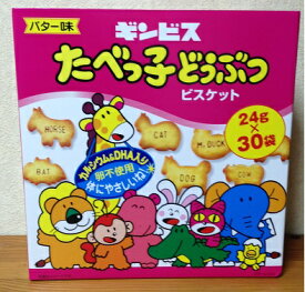 楽天市場 たべっ子どうぶつの通販
