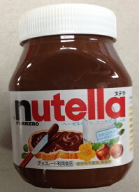 楽天市場 コストコ ヌテラの通販