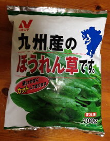 【在庫限り】【COSTCO】コストコ　【ニチレイ】 九州産　ほうれん草 700g（冷凍食品） 【送料無料】