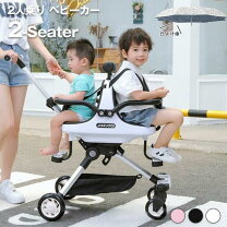 楽天市場】二人乗りベビーカー 新生児の通販