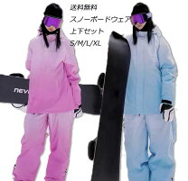 楽天市場】スノボウェア グラデーション（スポーツ・アウトドア）の通販