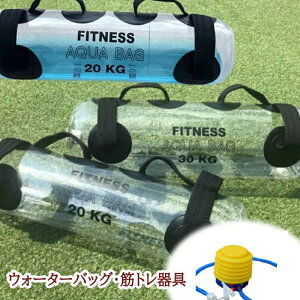 �E�H�[�^�[�o�b�O �E�H�[�^�[�o�b�O �g���[�j���O 15kg 20kg 25kg 30kg 35kg �؃g����� �E�H�[�^�[�_���x�� �� �E�H�[�^�[�o�b�N �R�A�g���[�j���O �o�[�x�� �t�b�g�|���v�t�� �̊��g���[�j���O 