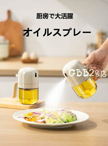 �I�C���X�v���[ �m���t���C���[ �I�C���X�v���[ ���|�b�g ������ �X�v���[�{�g�� �ɍׂ̃~�X�g �X�v���[�e�� �~�X�g�X�v���[ �����p �I�C���{�g�� ������ �I�C������ ���������� �I�C����